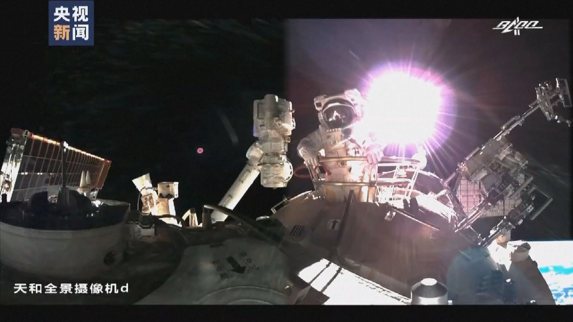 神舟十三號刷新多項中國太空探索紀錄