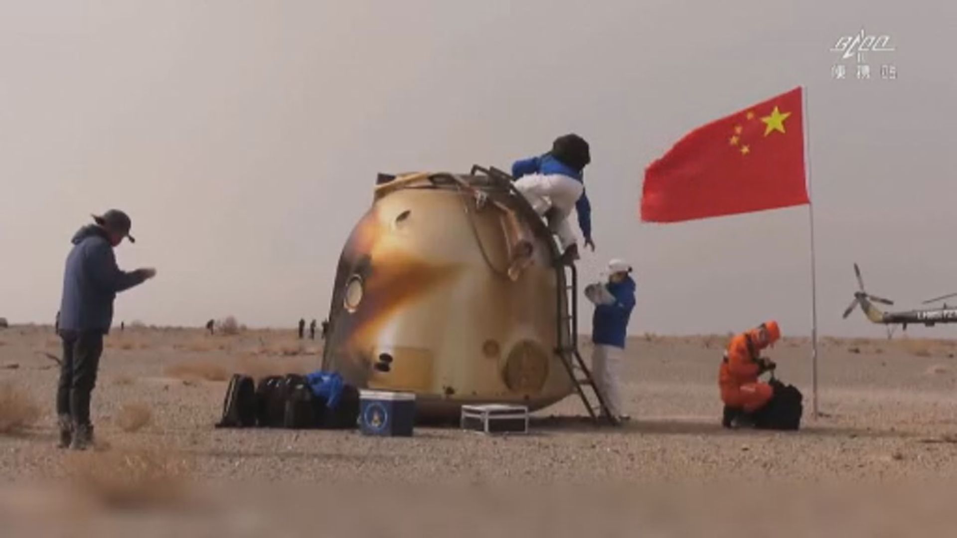 神舟十三號返回艙在北京開艙