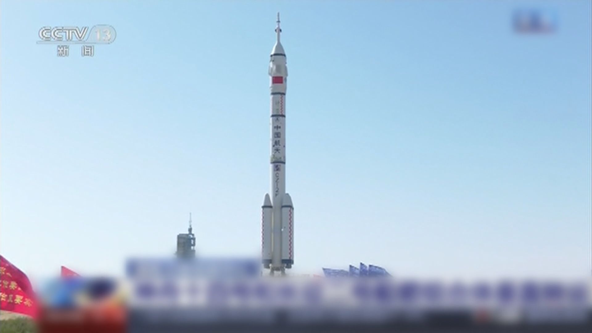 神舟十四號和長征二號已運至發射區　下月擇機發射