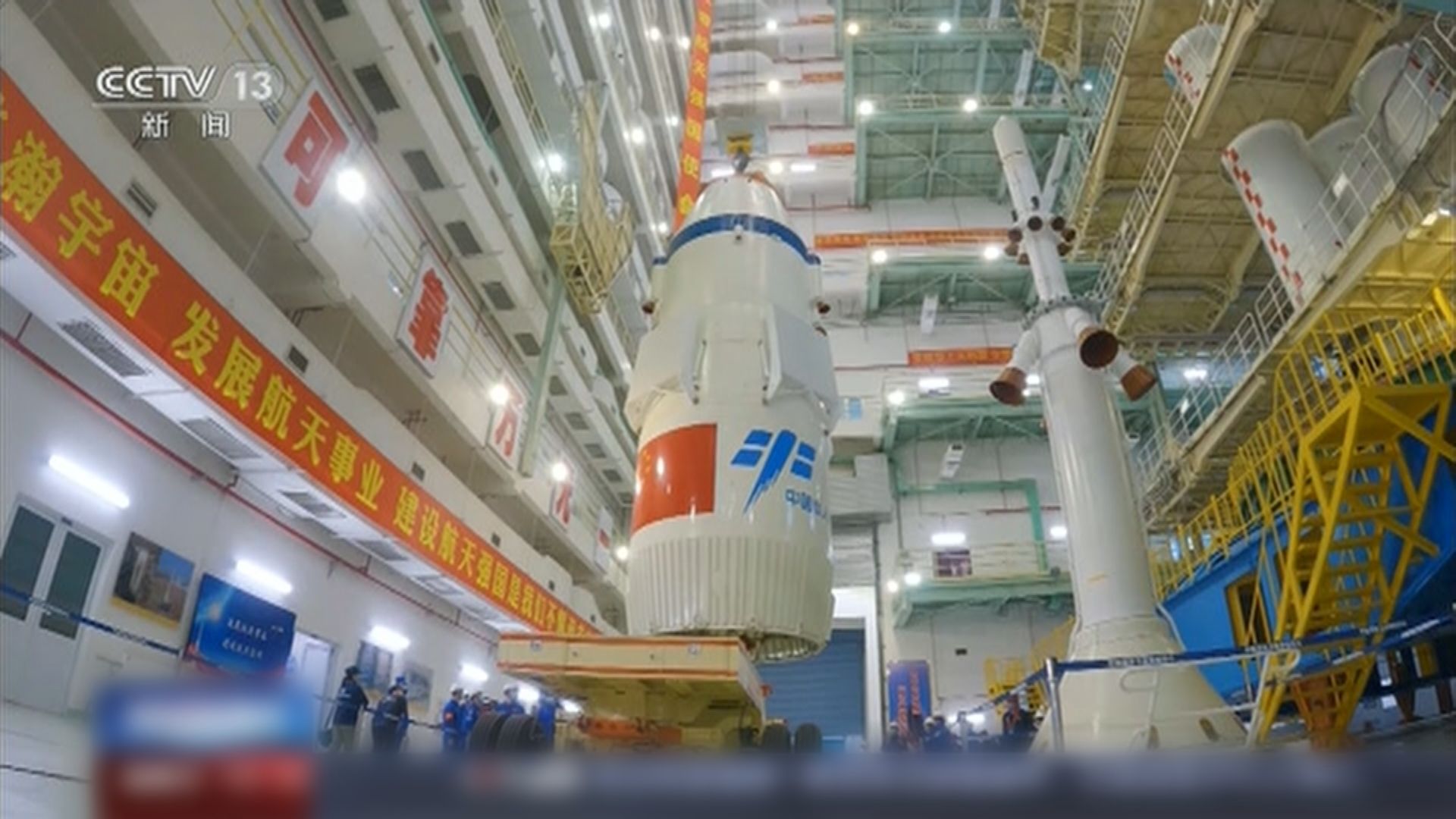 神舟十四號和長征二號已運至發射區　近日將擇機發射