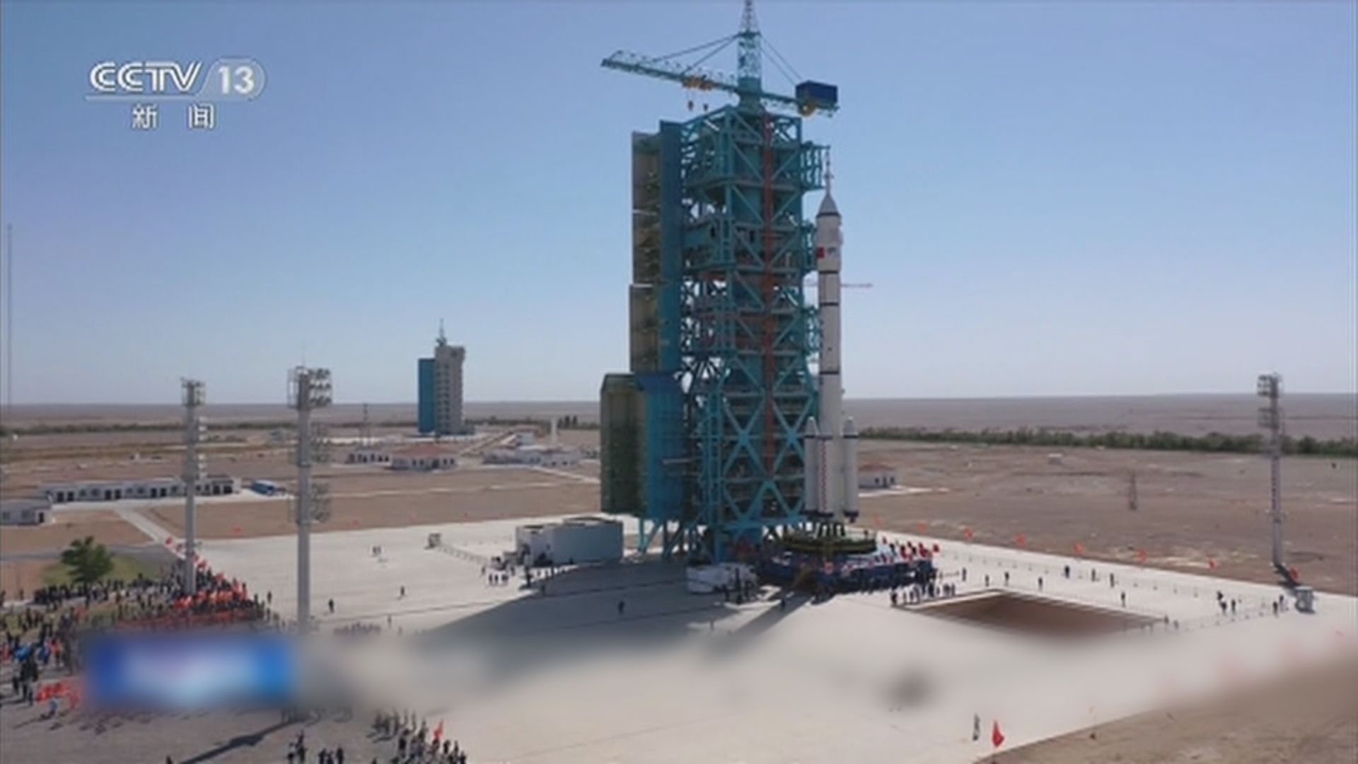 神舟十四號任務完成發射前綜合演練