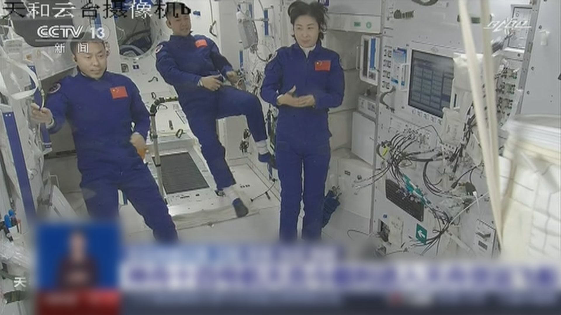 神舟十四號太空人進入天舟四號貨運飛船