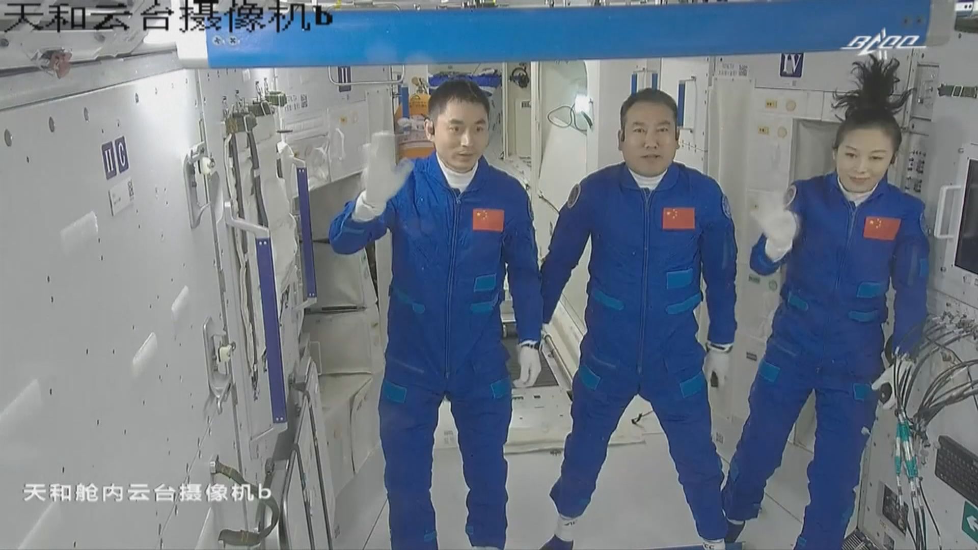 神舟十三號三名太空人獲頒航天功勳獎章