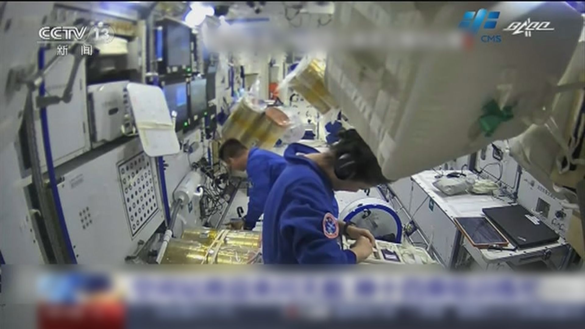 問天艙月底發射　神十四太空人加緊準備交會對接