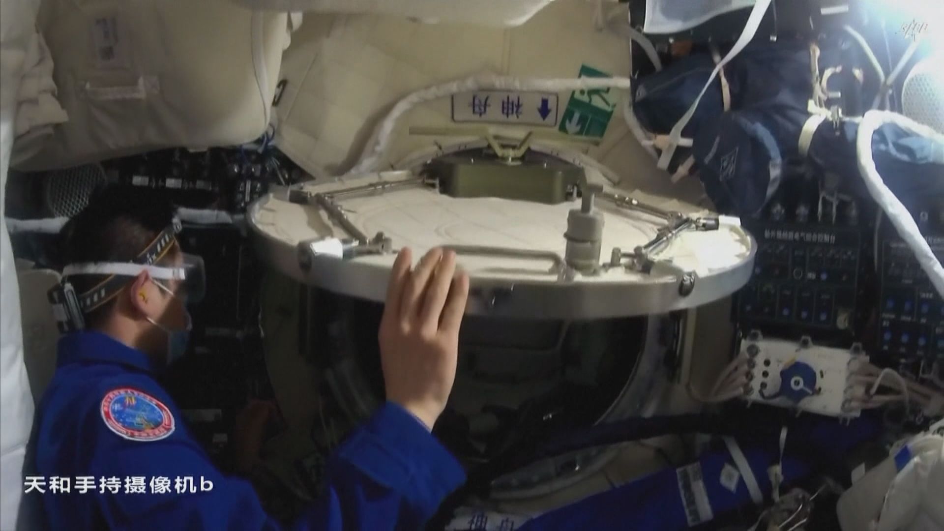 神舟十四號太空人將於今日擇機執行第一次出艙活動