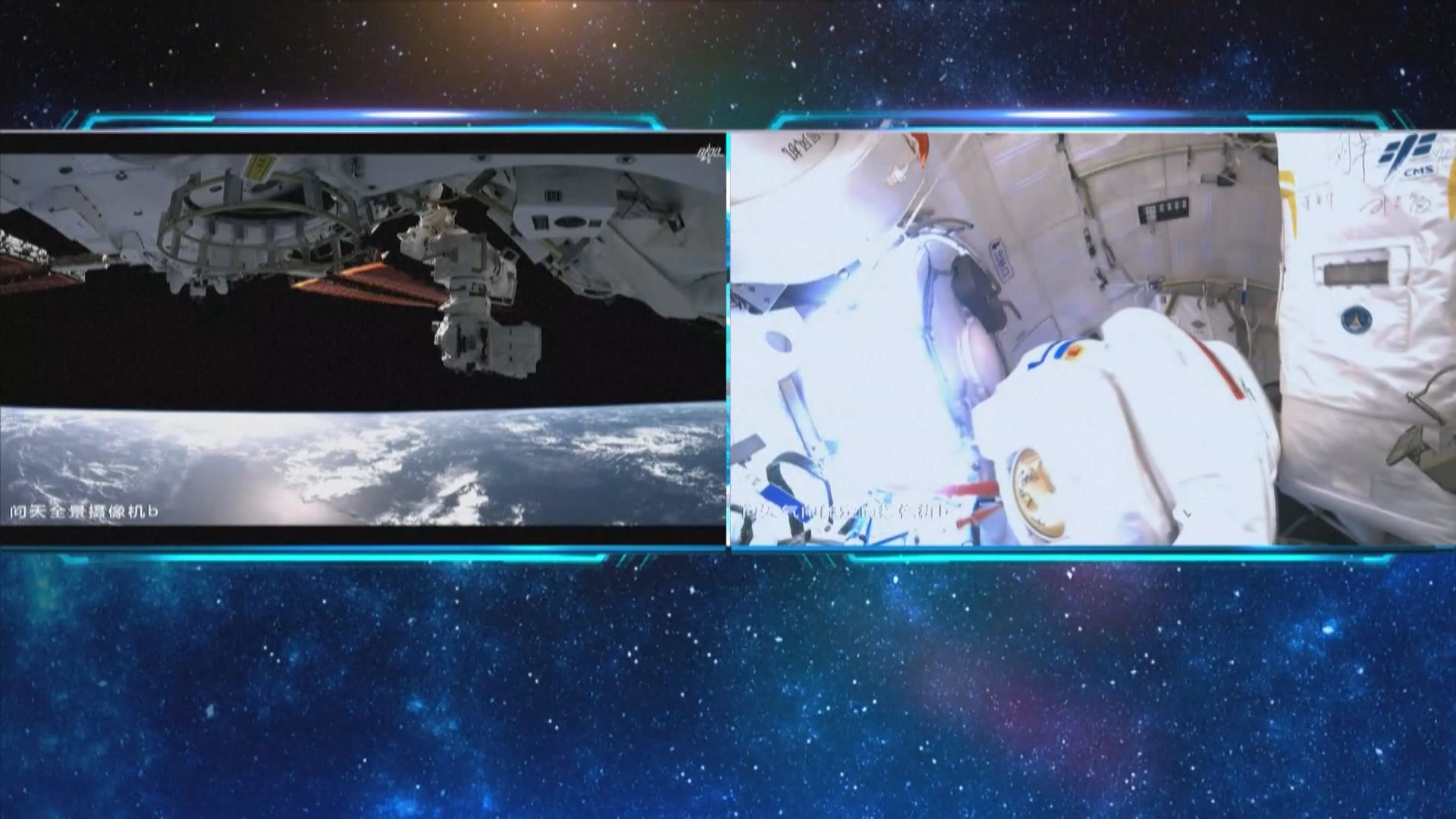 神舟十四號太空人陳冬和劉洋成功出艙