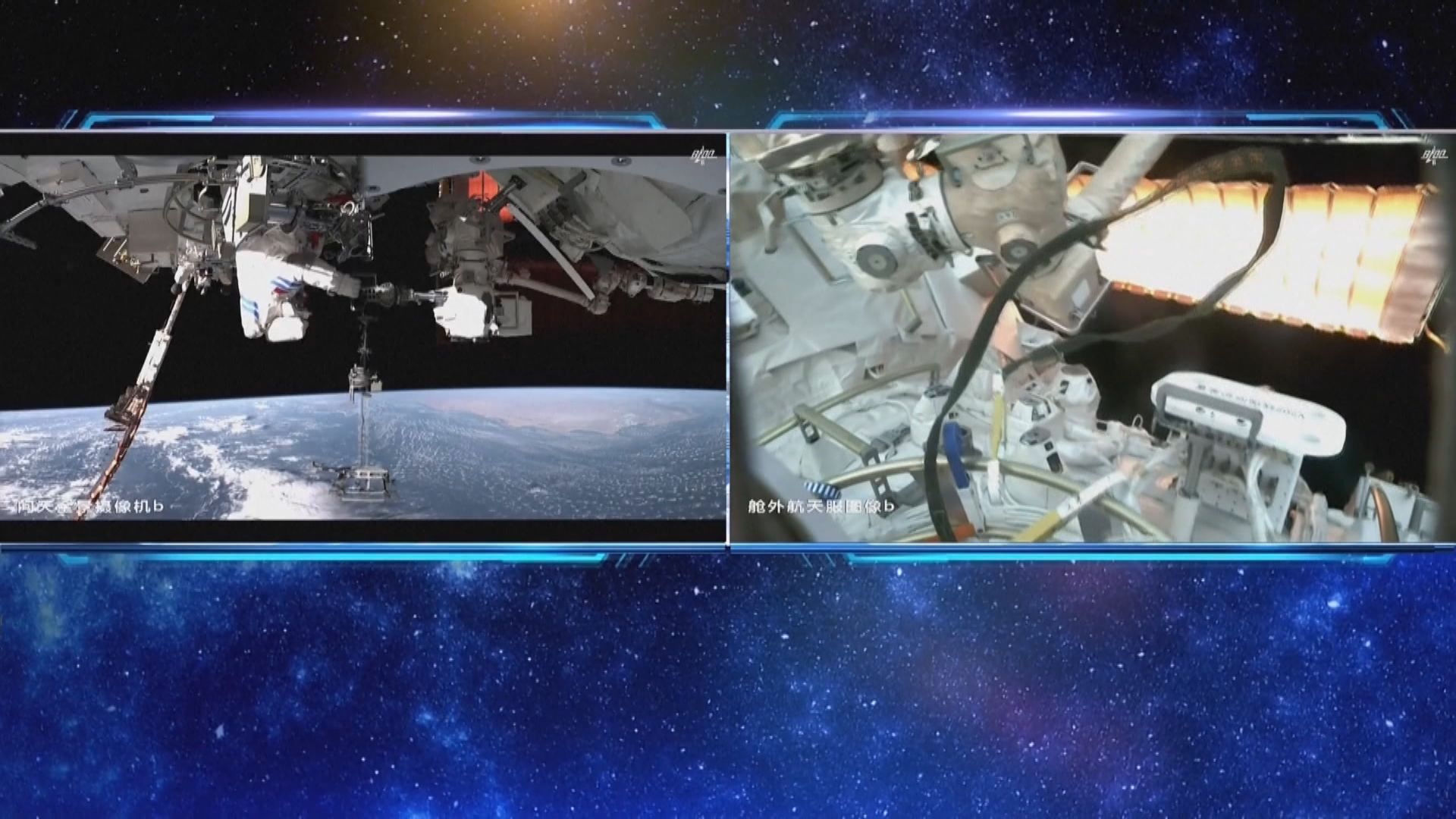 神舟十四號太空人第三次出艙