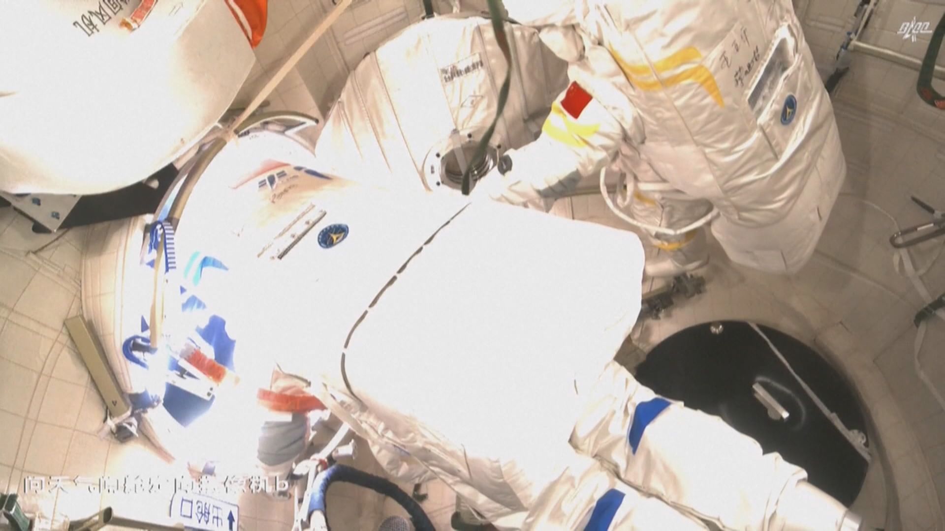 神舟十四號太空人第三次出艙