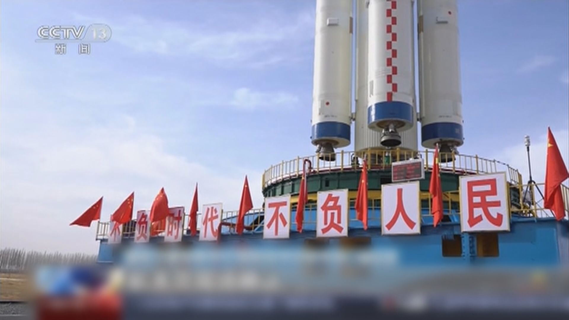 神舟十五號轉運至發射區　將擇機發射