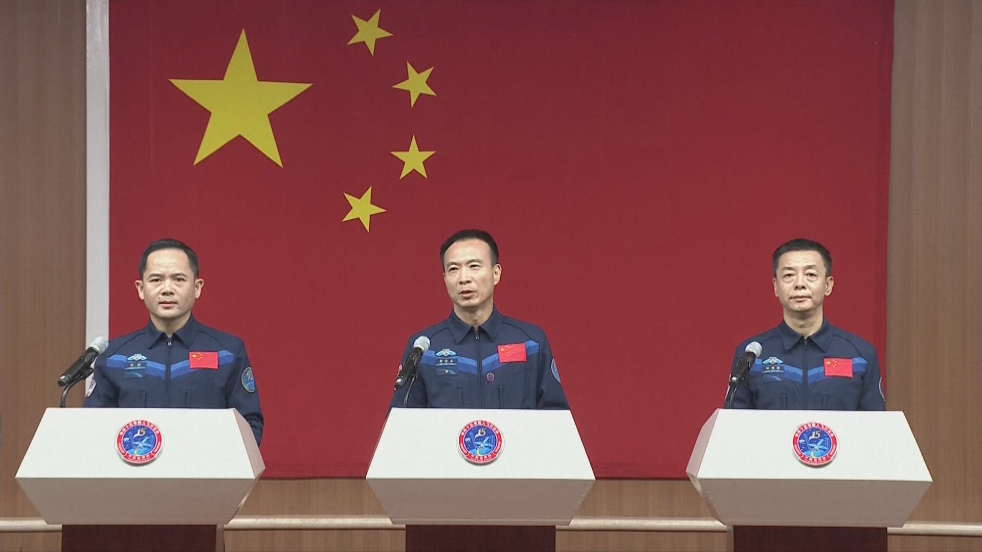 神舟十五號載人飛船明晚十一時零八分升空