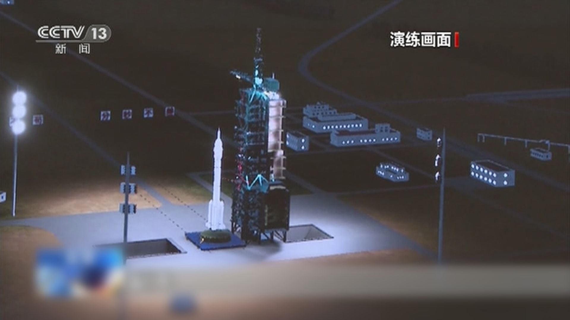 神舟十五號載人飛船即將升空　各系統準備就緒