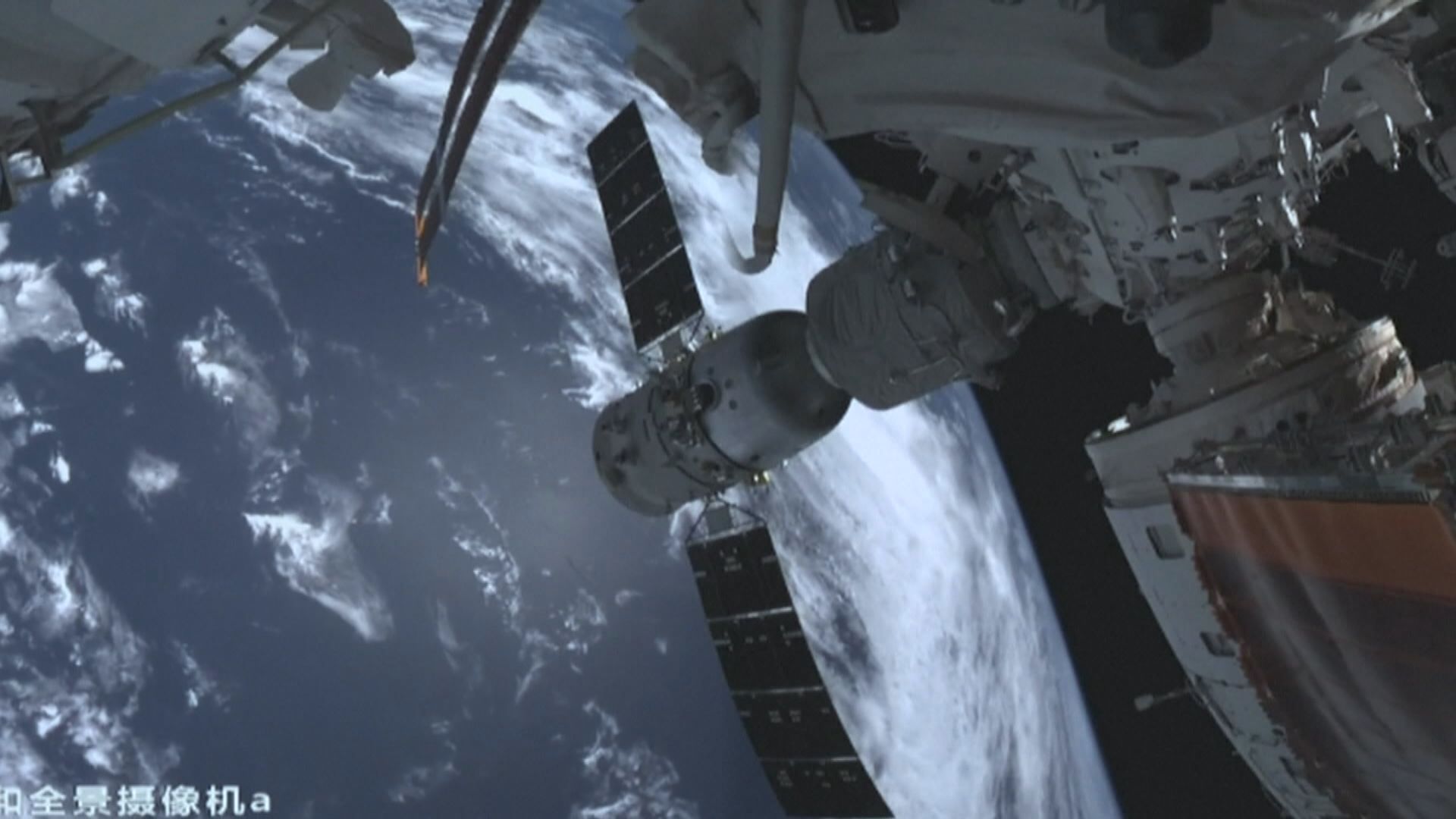 神舟十四號與太空站分離　預定今晚降落東風著陸場