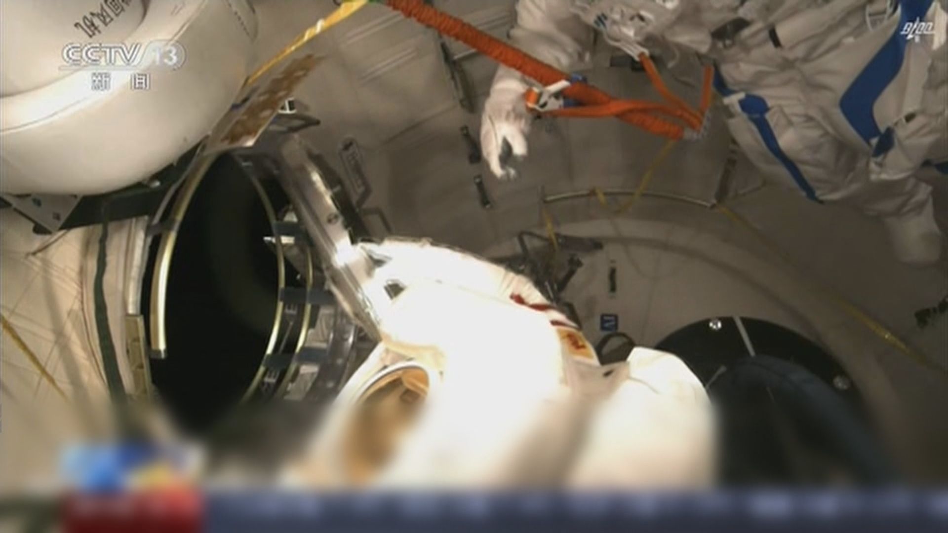 中國太空站建成以來首次出艙任務圓滿成功