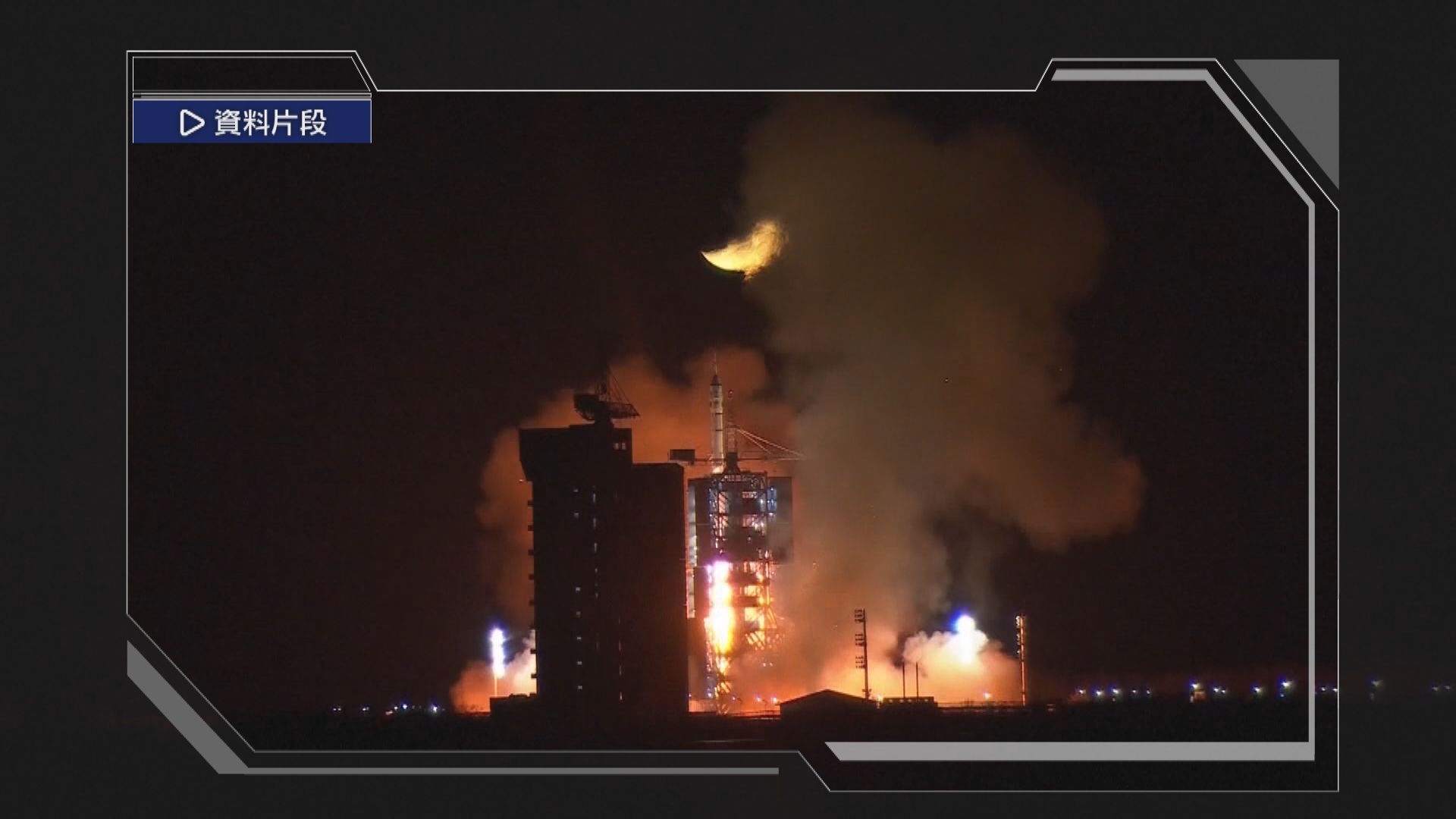 中國可重用試驗航天器太空飛行約9個月後返回地球