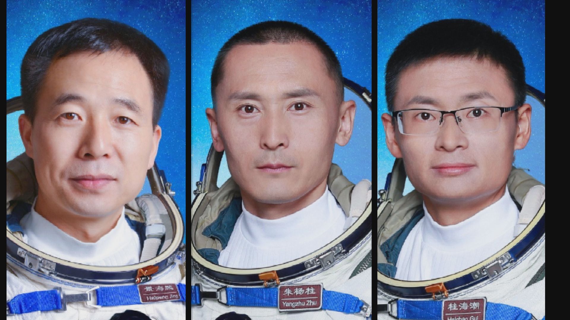 神舟十六號明早9時31分升空