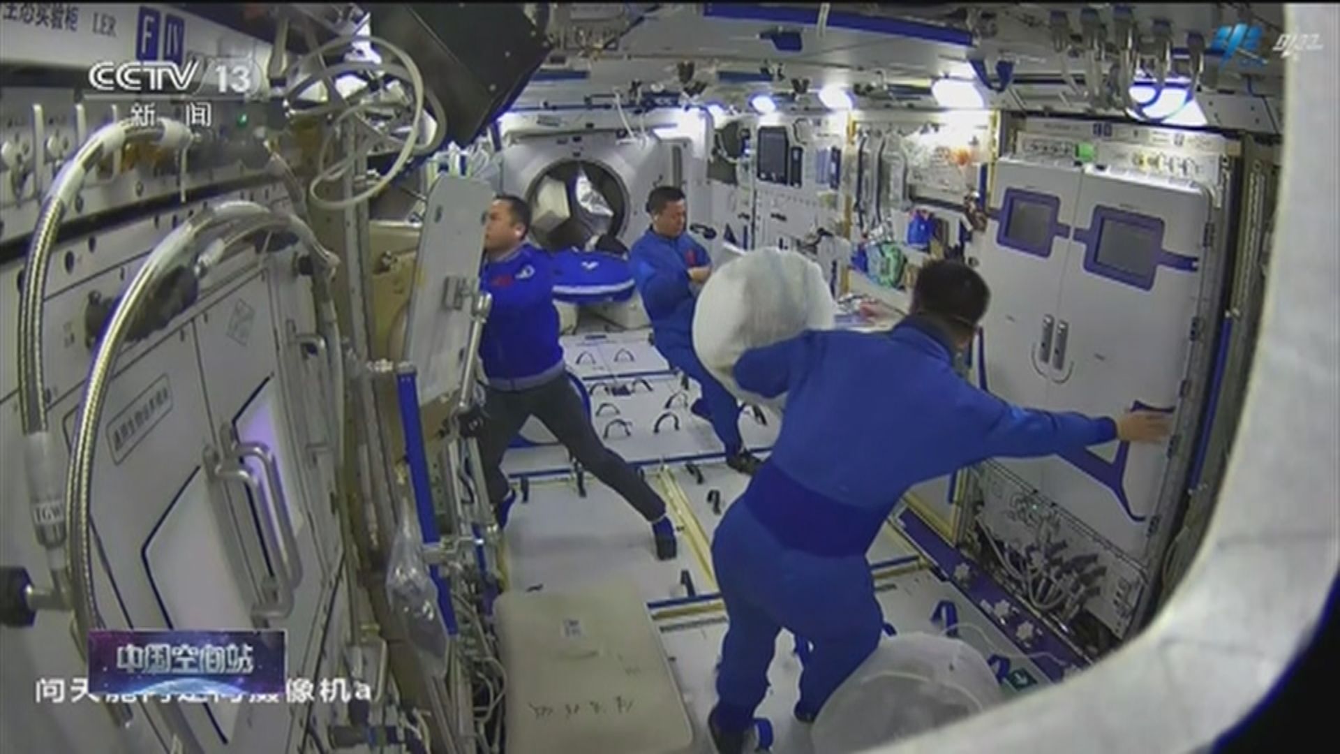 中國太空站進入應用與發展階段