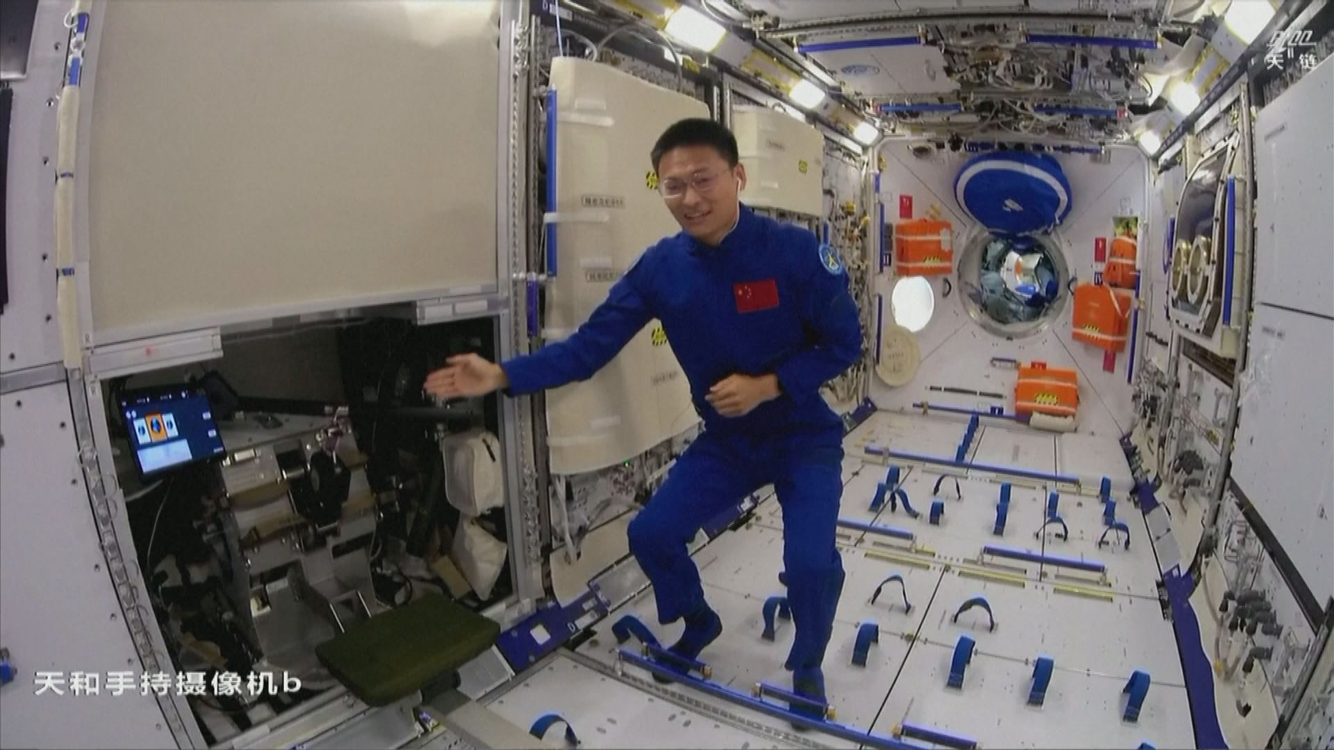 神舟十六號太空人舉行第四次天宮課堂