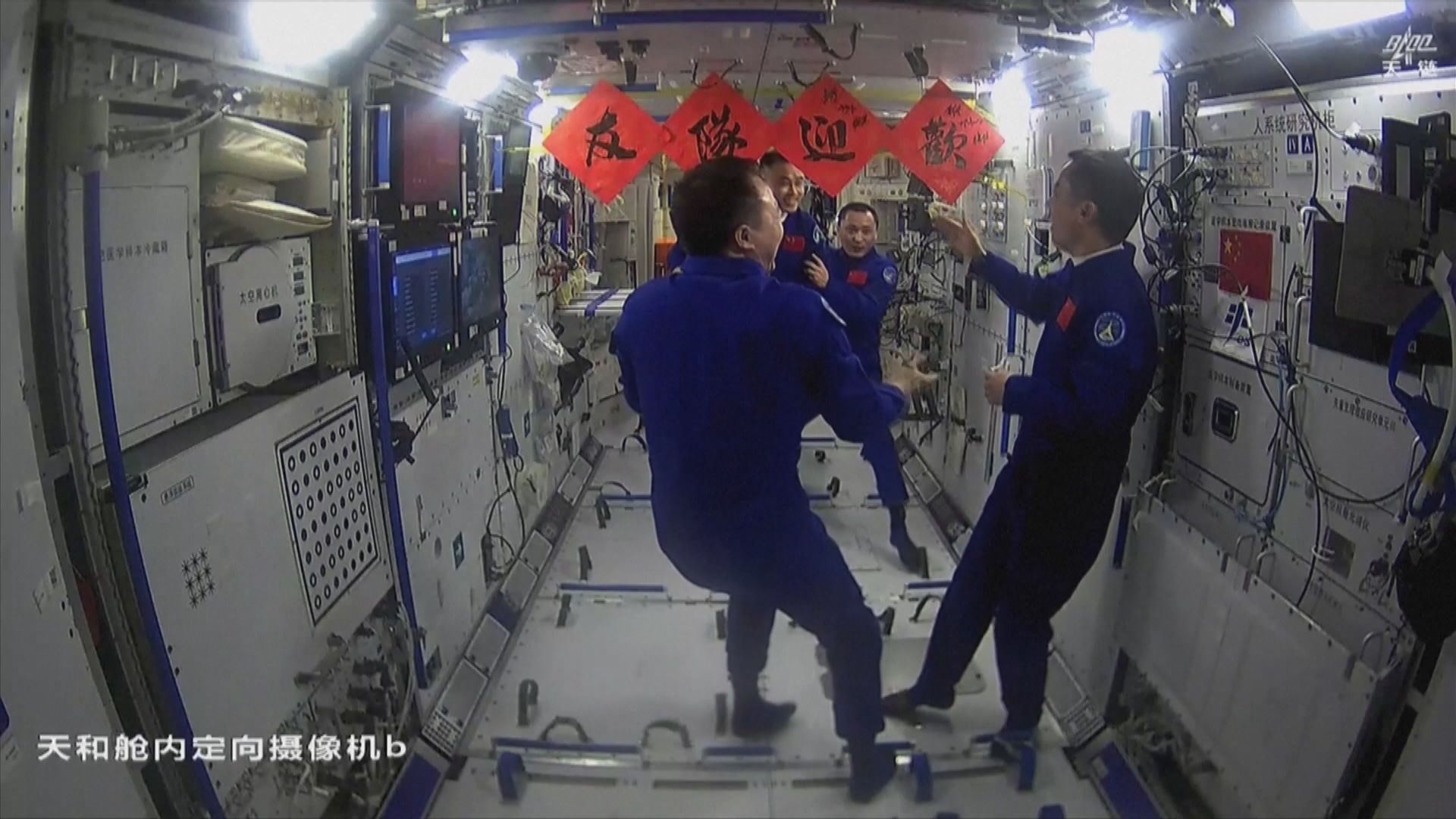 神十七與天宮交會對接 實現中國航天史上第三次在軌交接和輪換