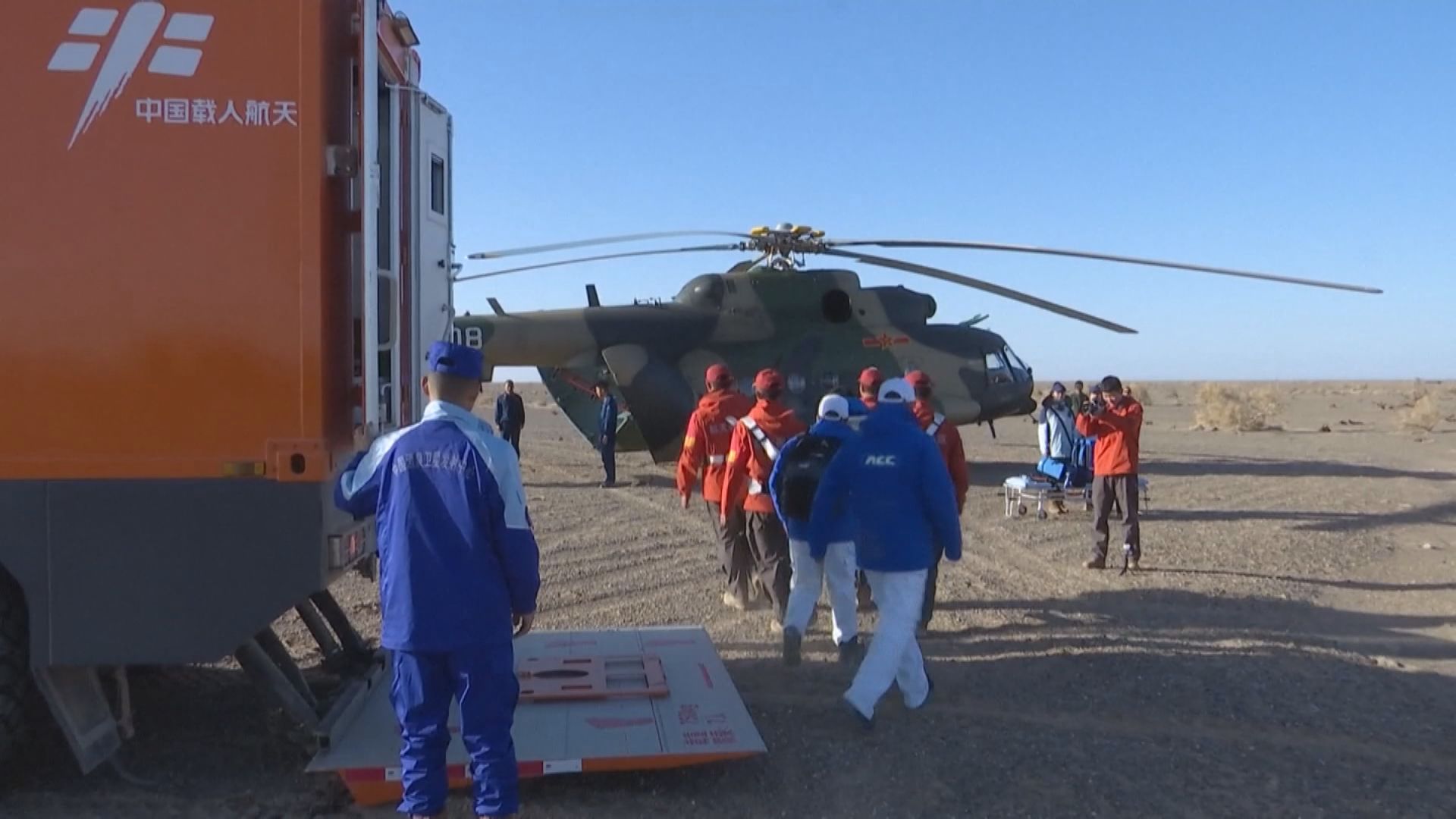 東風著陸場作演練 迎接神十六太空人回地球