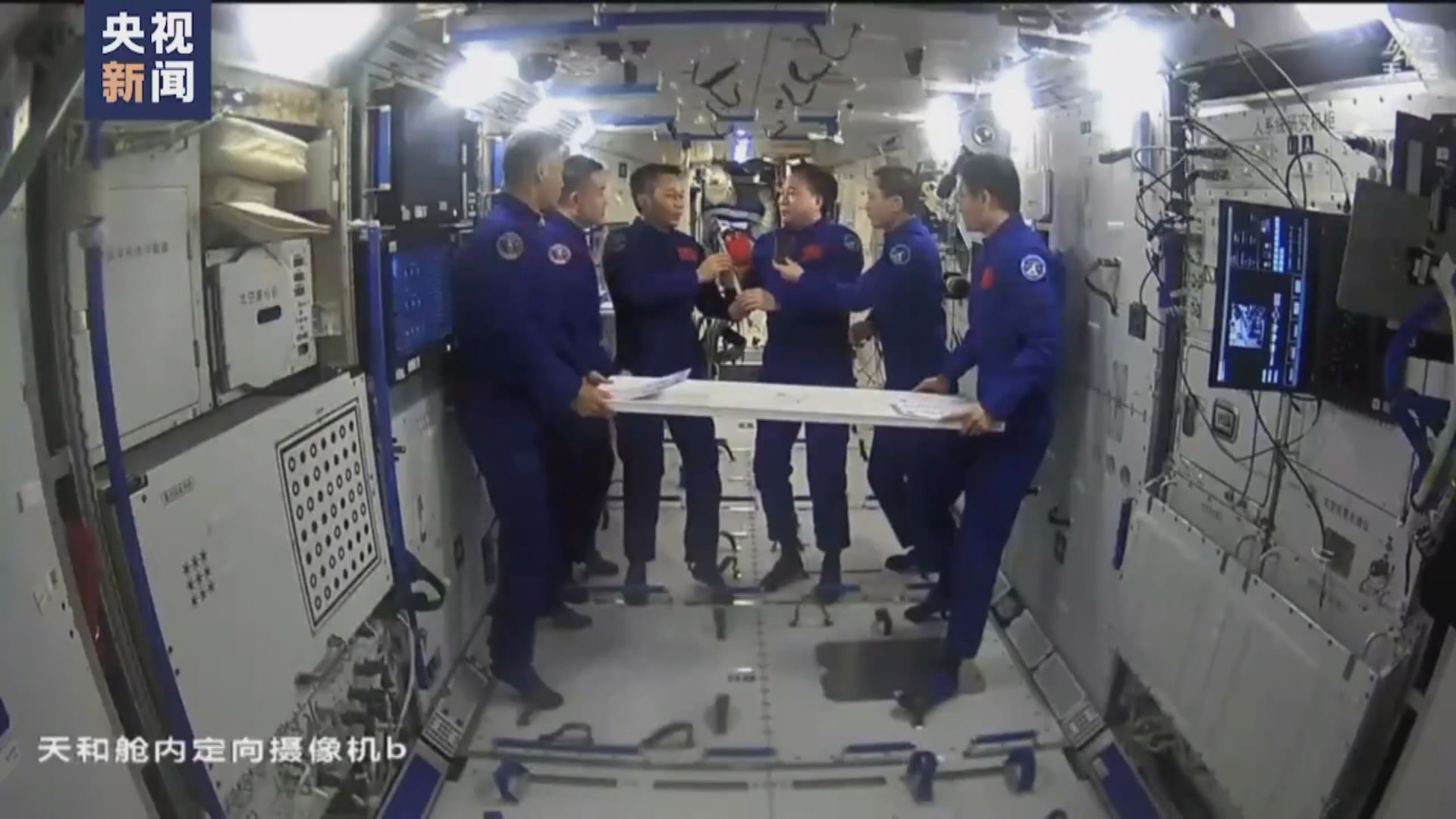 神十六及神十七太空人完成在軌交接