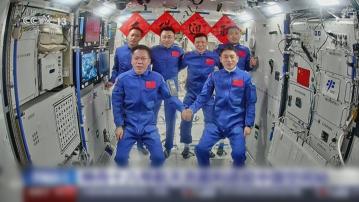 神舟十八號與太空站天和核心艙完成交會對接