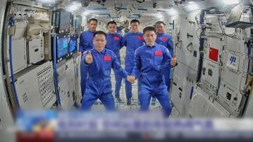 神十七成功撤離太空站 預定下午返抵東風著陸場