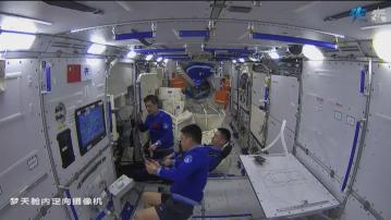 神舟十八號航天員乘組將於近日擇機首次出艙