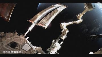 神十八航天員圓滿完成首次出艙活動