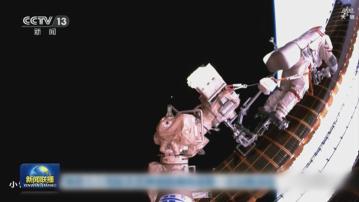 神舟十八號航天員乘組將於近日擇機第二次出艙