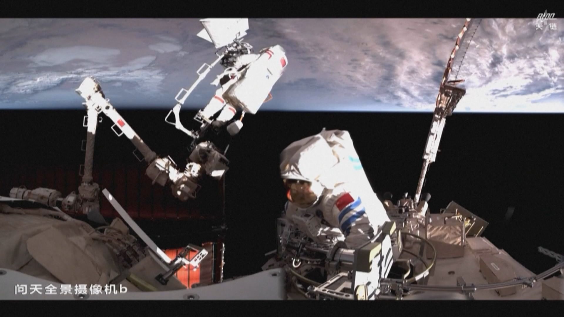 神舟十九號航天員乘組完成第三次出艙活動　歷時大約七小時