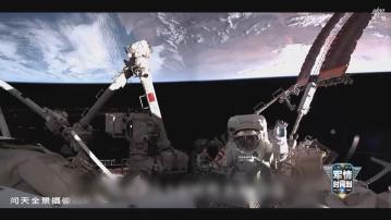 神舟二十號航天員　完成第二次出艙活動