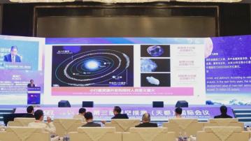 內地公布將安排撞擊演示任務　驗證小行星防禦方案可行性