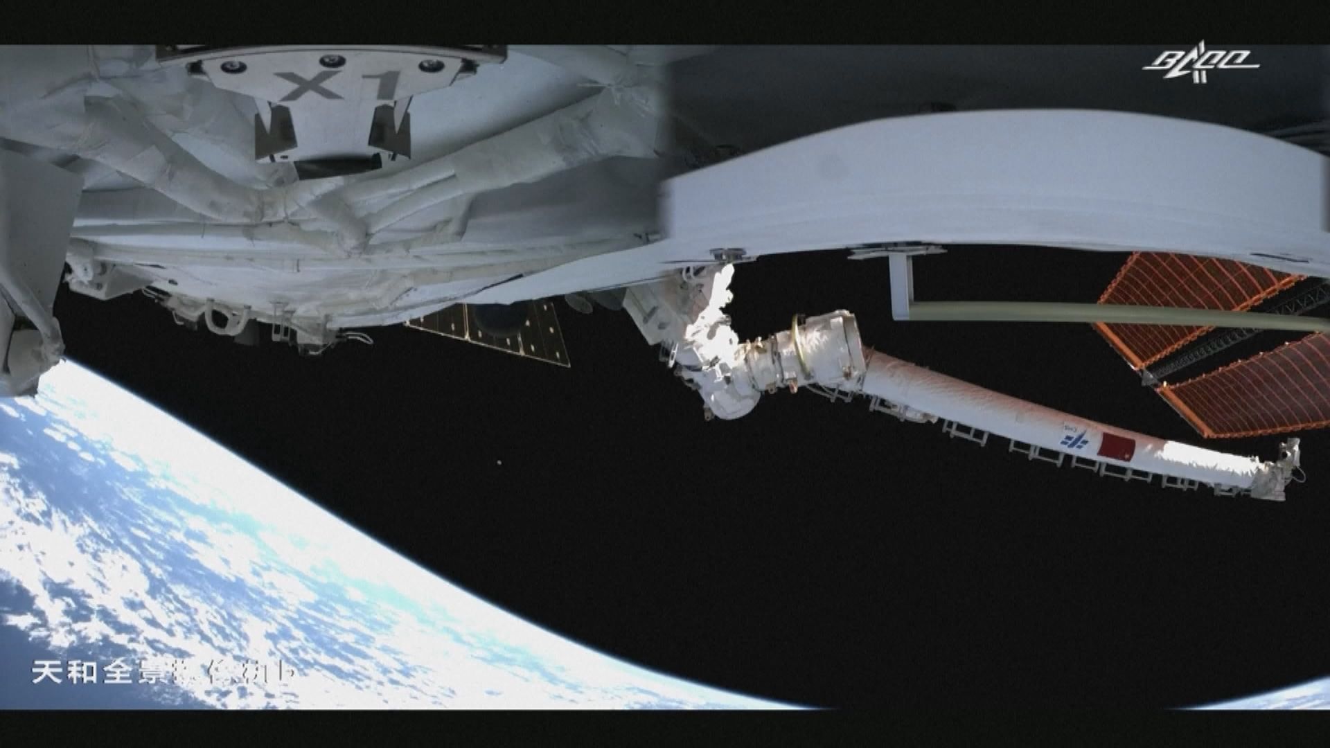 神舟二十號航天員送上國慶祝福　天問二號傳回與地球合影相片