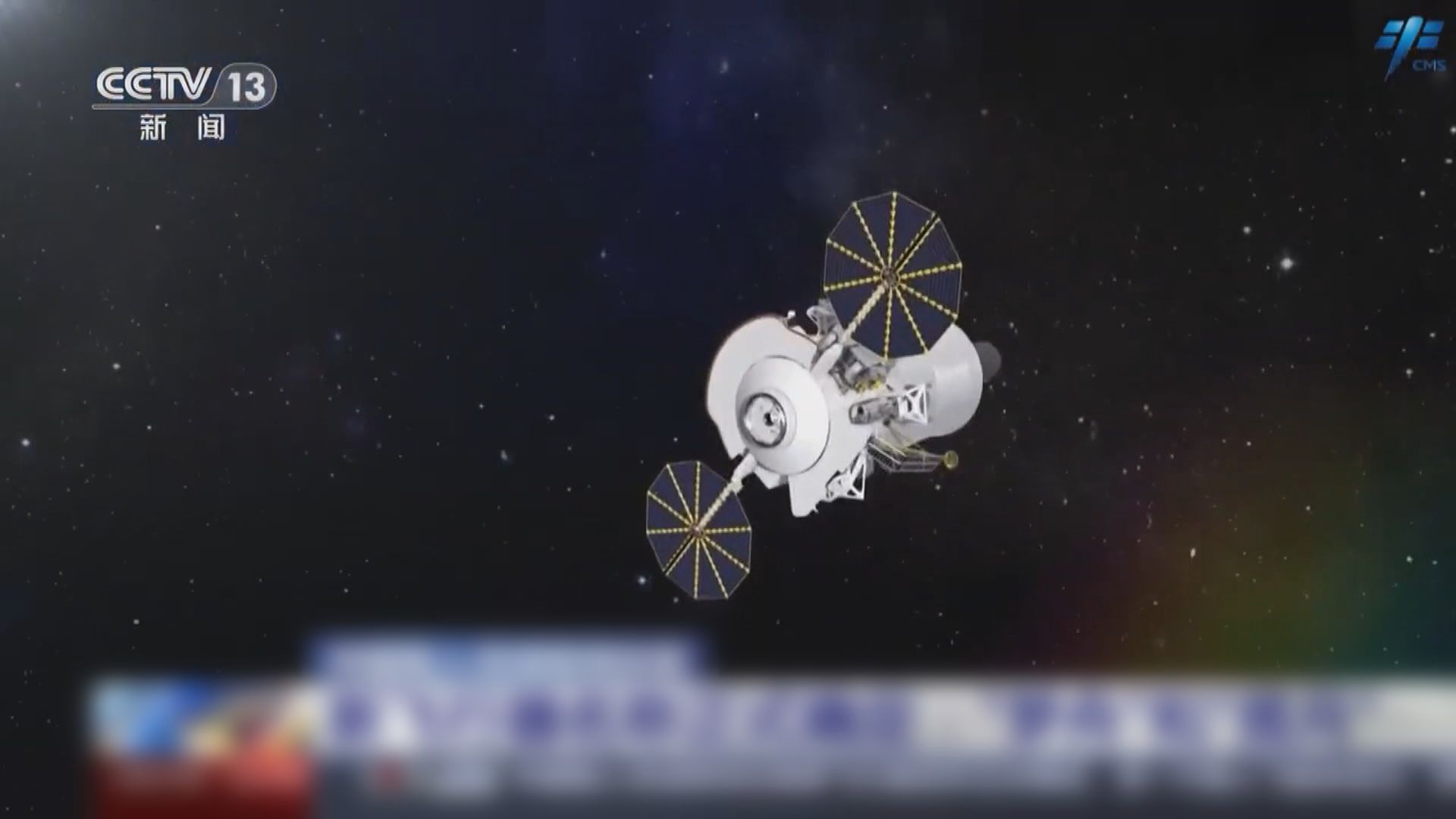 中國新一代載人飛船明年首度試飛　太空站同年首度展開航天員駐留一年以上試驗