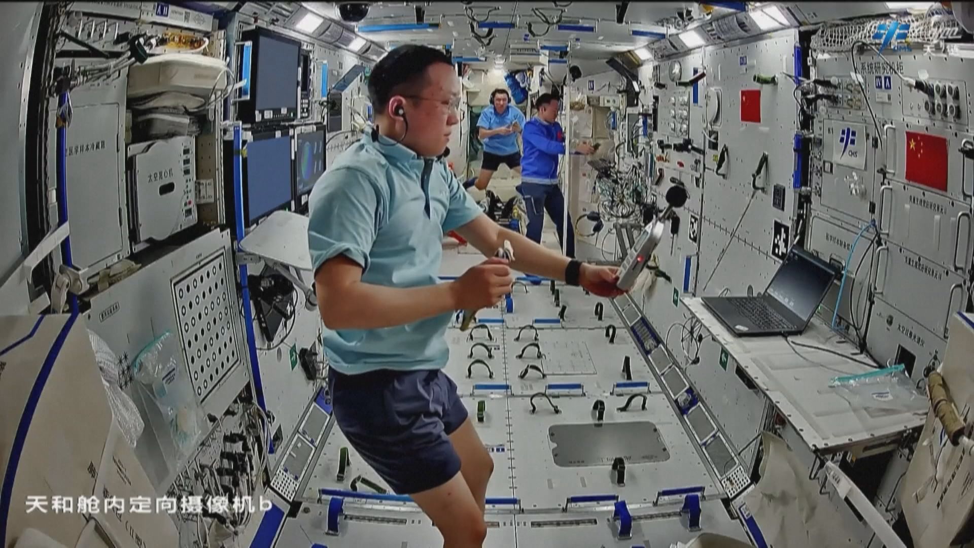 神舟二十一號航天員有序推進多項實驗