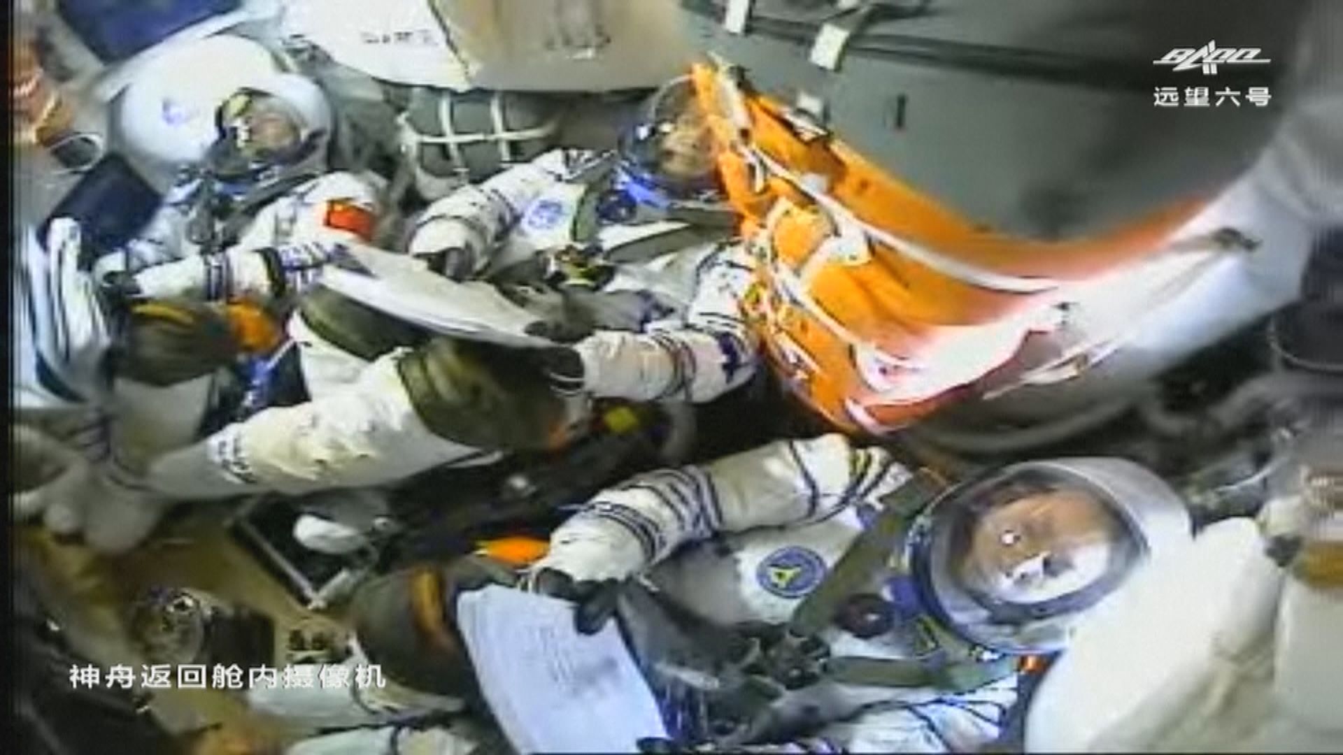 神舟十二號太空人狀態良好　將擇日第二次出艙