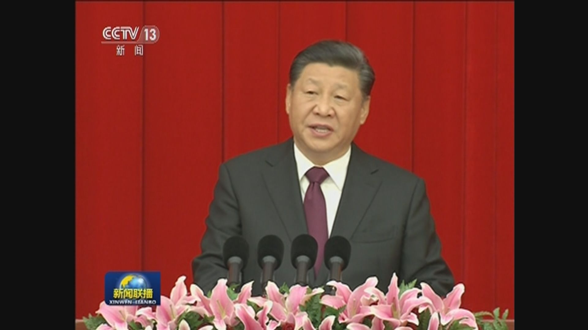 習近平：來年要全面貫徹落實中共十九大精神