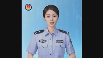 國安部公布境外間諜「詐騙公式」　披露多宗典型案件