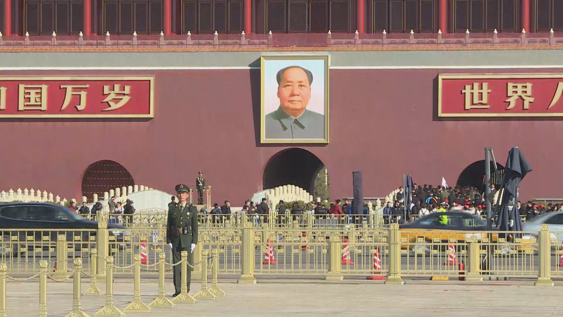 國務院印發《國家標準化發展綱要》