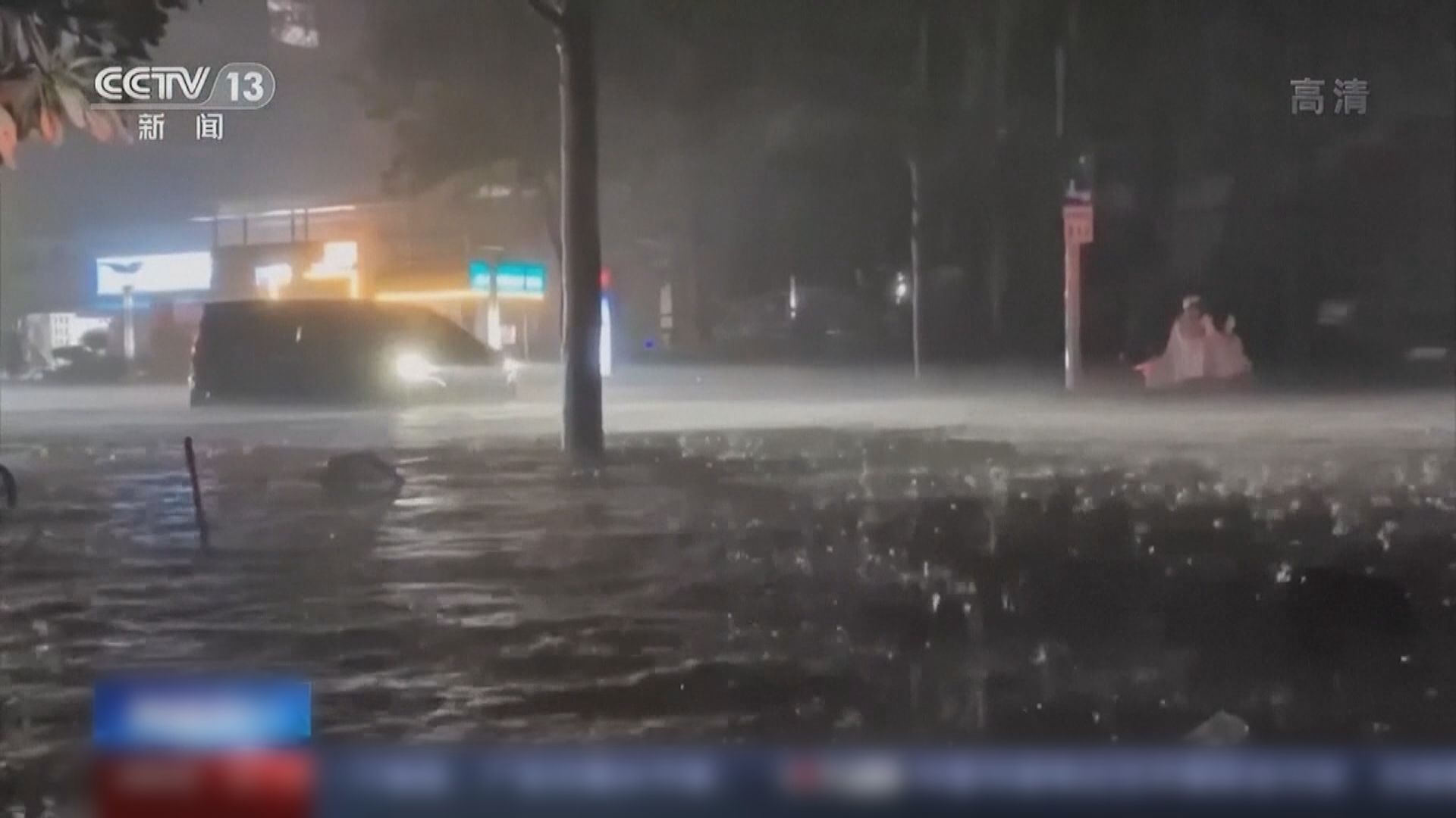 福建省氣象台續發暴雨預警一級