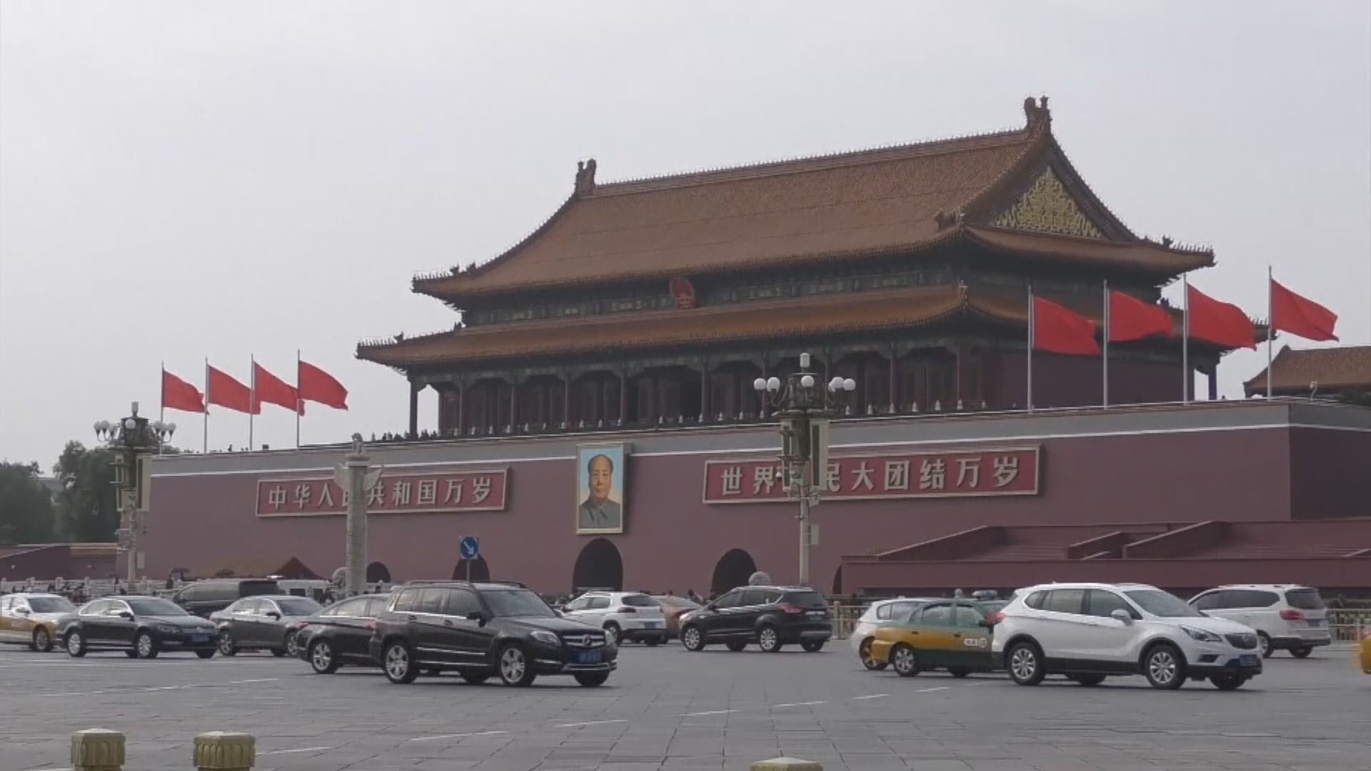 經參：內地正籌劃明年三大攻堅戰