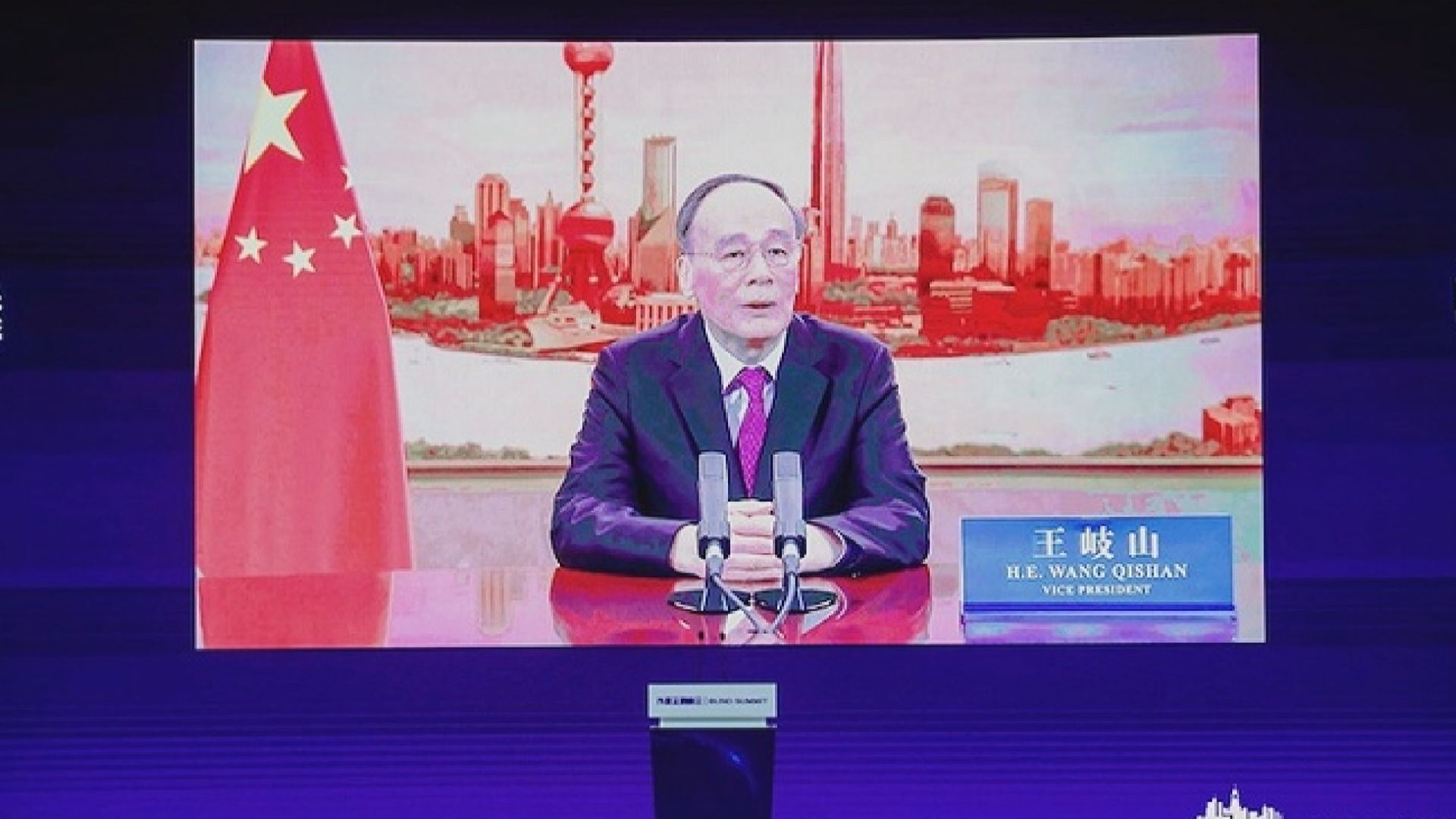 王岐山：中國金融不能走歪路、歧路、邪路