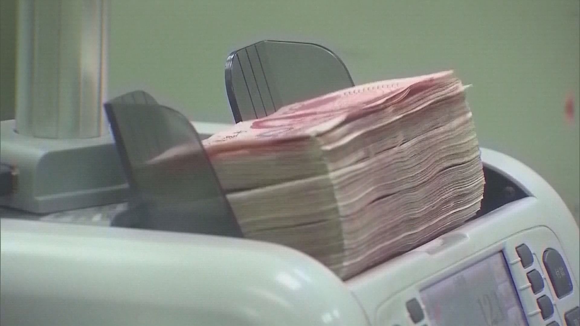 人行推23條措施加大支援實體經濟力度