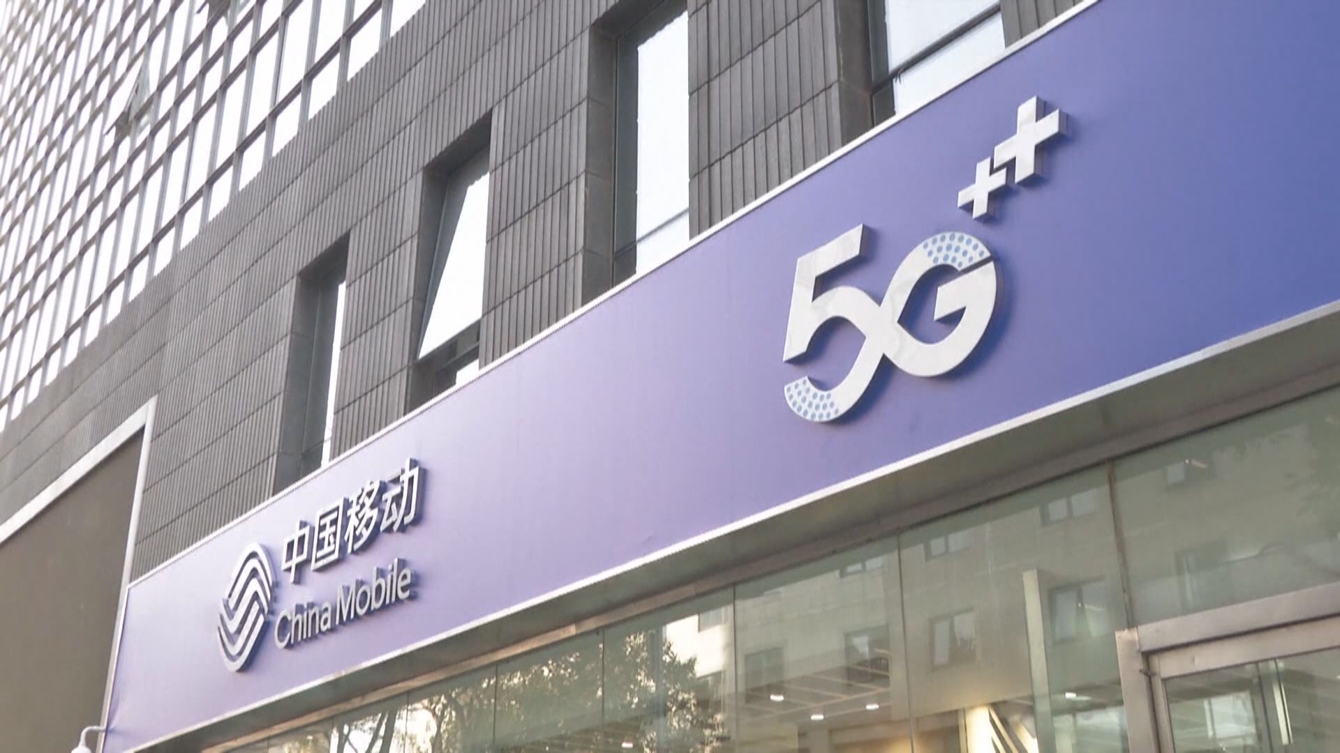 環時：愛立信獲內地四大電訊商邀請參加5G設備測試