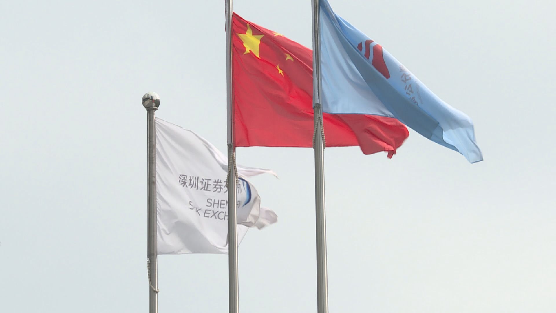 深圳據報斥資數百億元人民幣援助上市公司