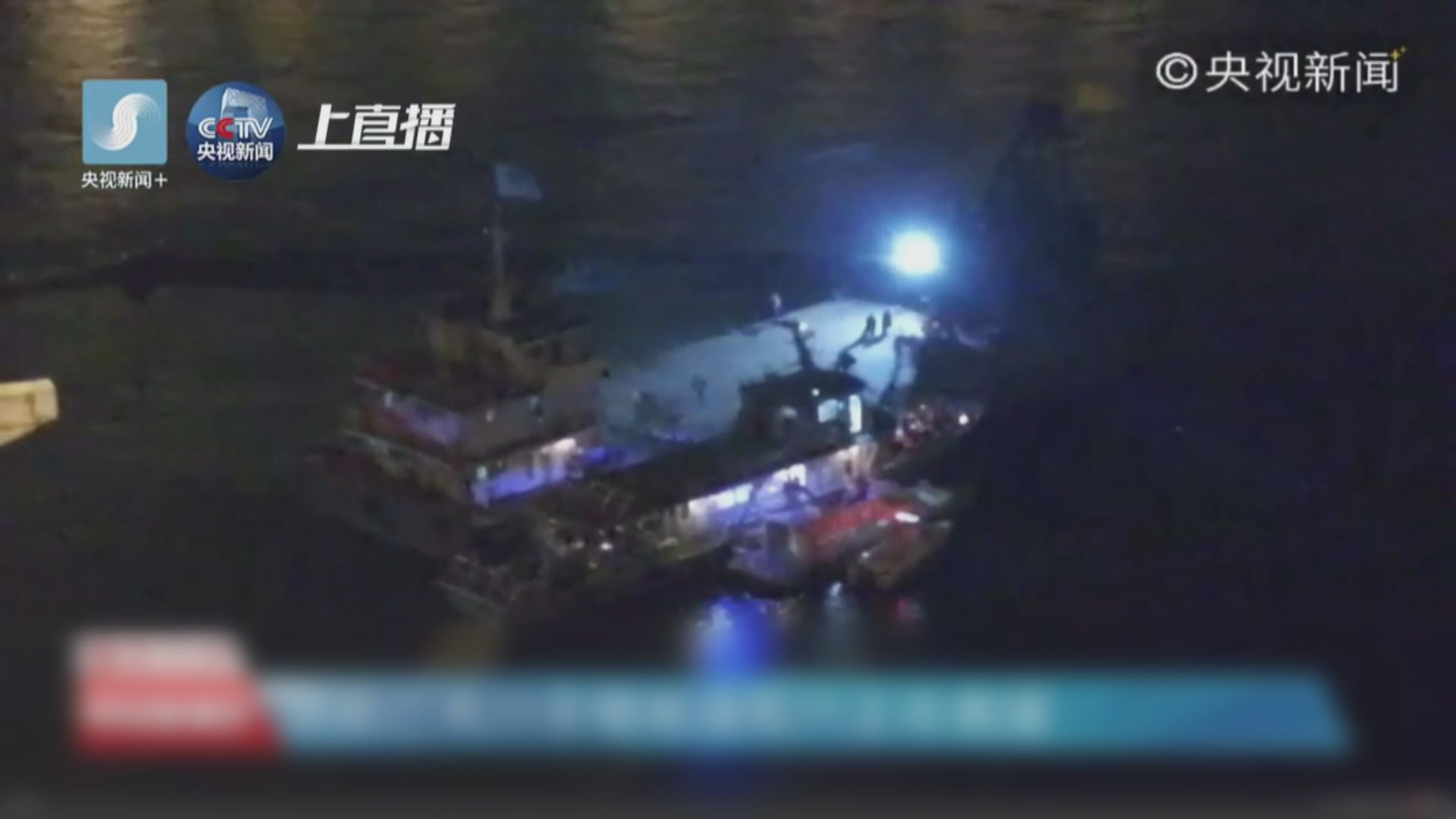 當局確認重慶墜江巴士先越過中線撞私家車