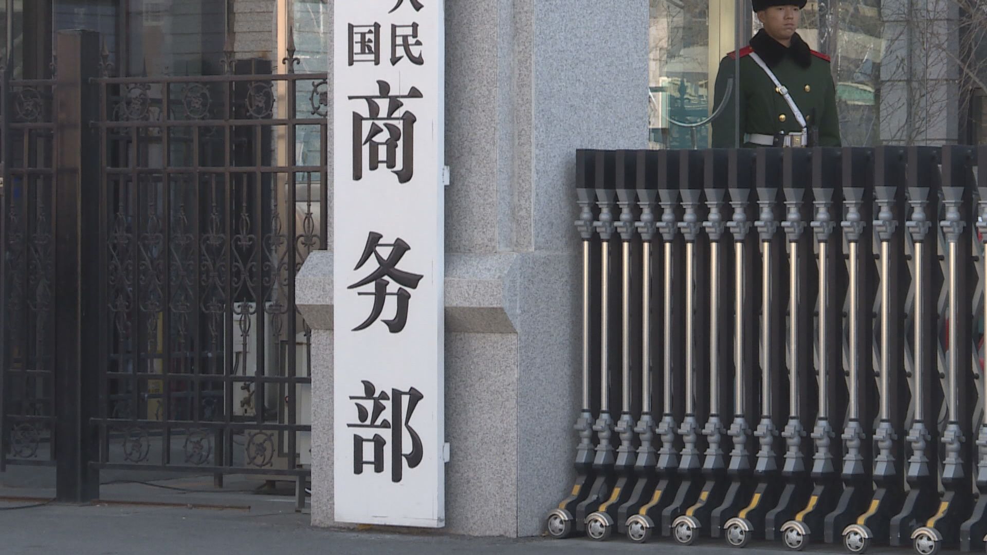 商務部向原產美國、歐盟、台灣、日本進口共聚聚甲醛徵反傾銷稅