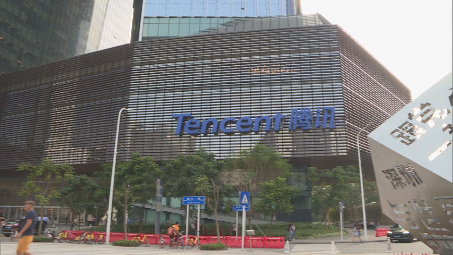 反壟斷案　騰訊被罰款50萬元人民幣