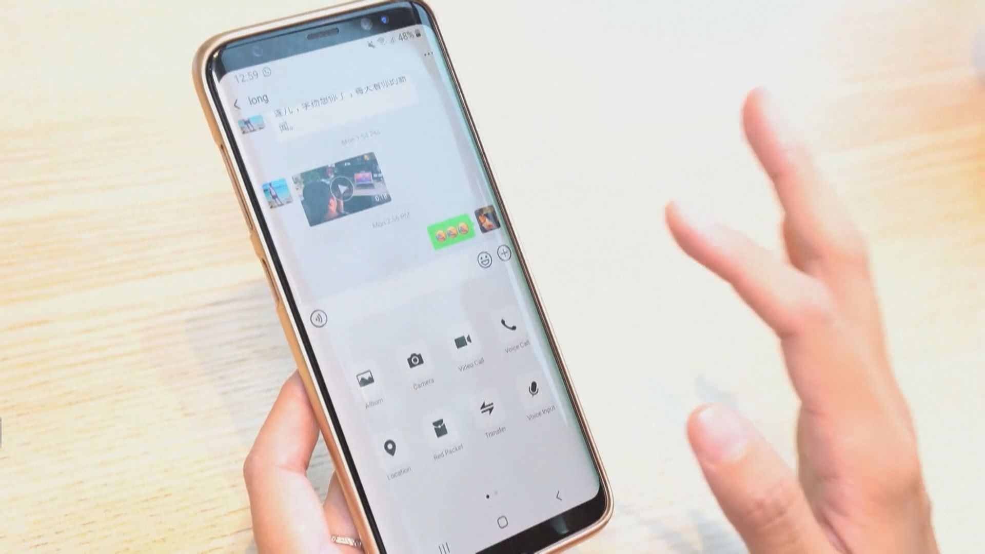 外媒：至少9間國企限制員工使用騰訊旗下即時通訊軟件微信