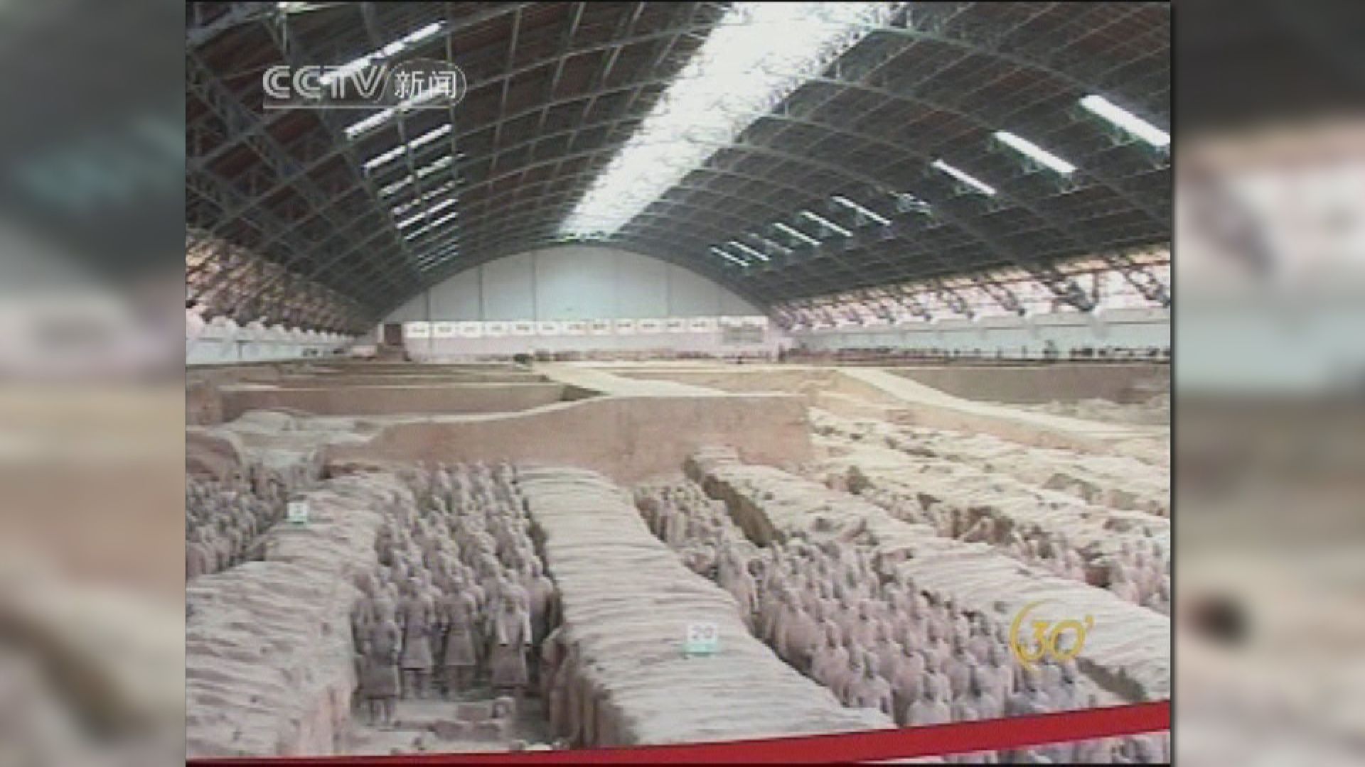 陝西省秦兵馬俑一號坑獲重要考古成果